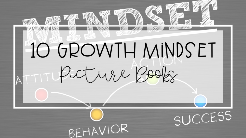 growth mindset picture books feature image