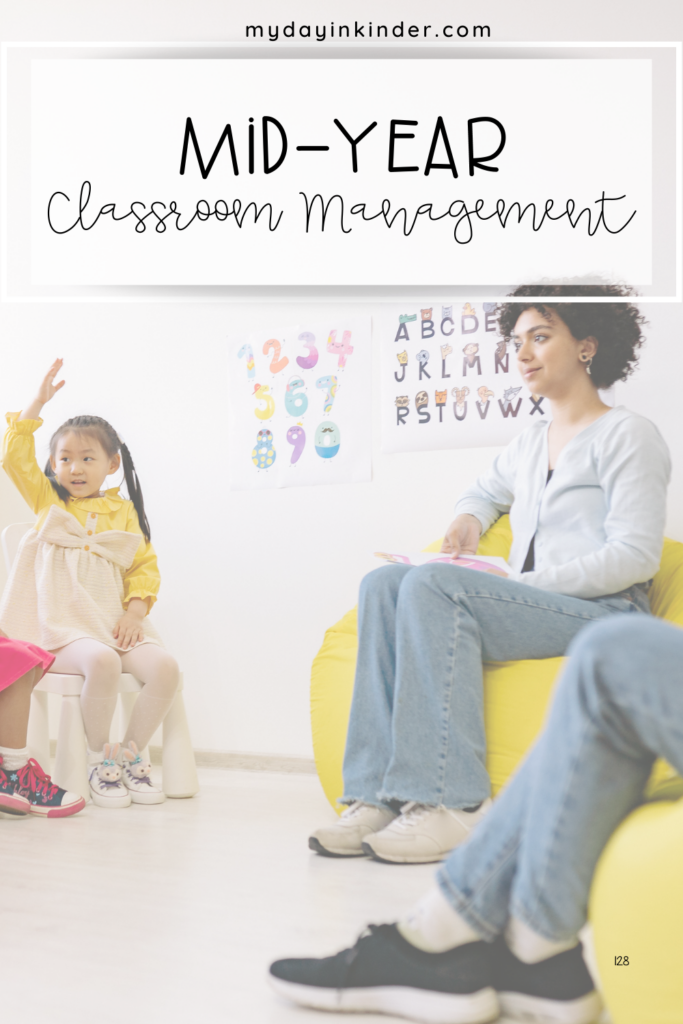 mid-year classroom management pin image 